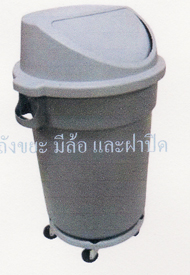 ถังขยะล้อเลื่อนถังขยะ